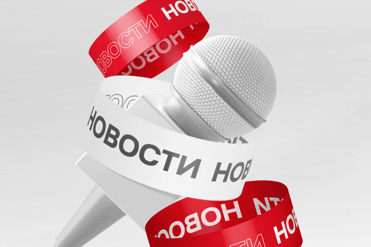 Справочник по сезону 2023/24