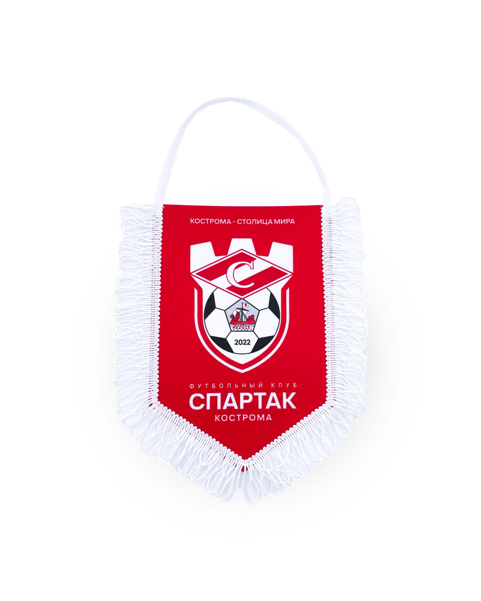 Вымпел 2025
