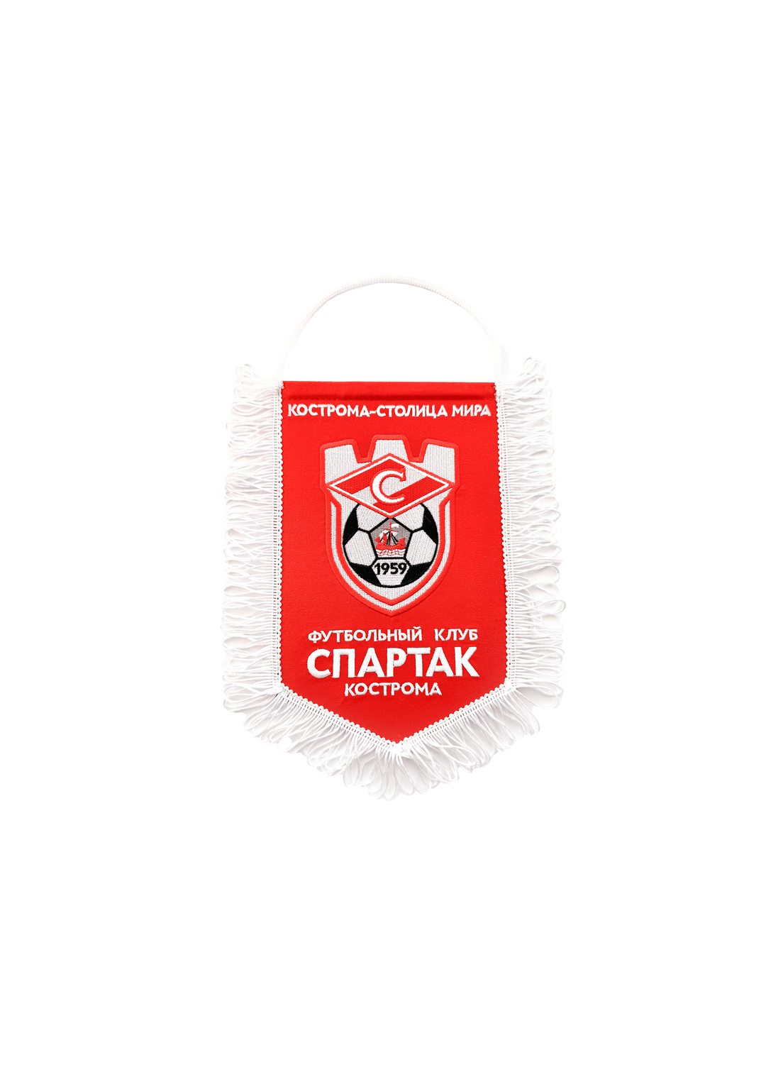 Вымпел вышитый ФК "СПАРТАК" Кострома