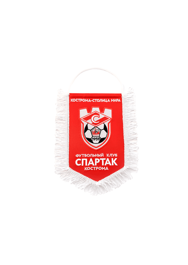 Вымпел вышитый ФК "СПАРТАК" Кострома