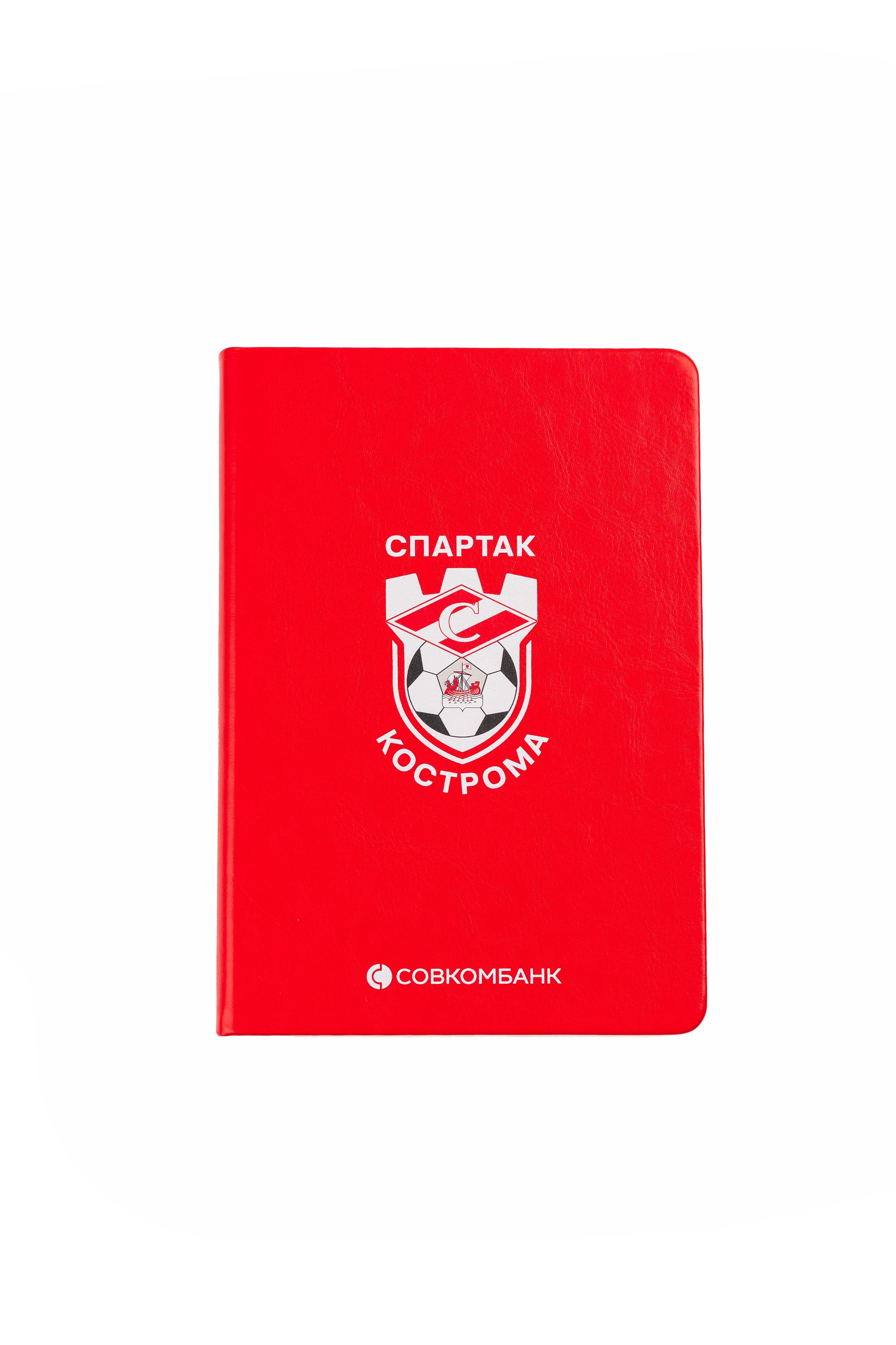 Ежедневник Спартак недатированный