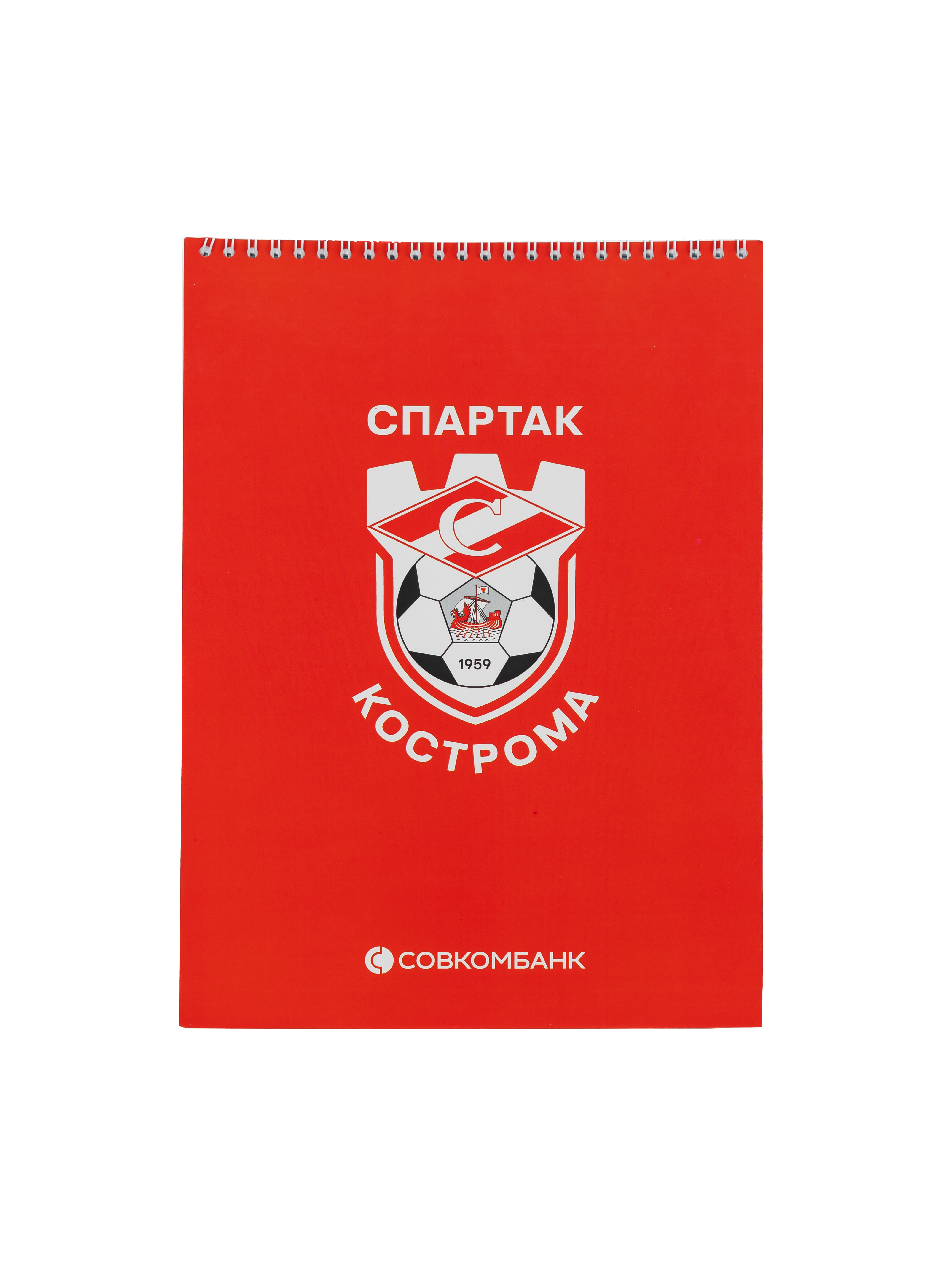 Большой блокнот А4 СПАРТАК