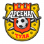 Арсенал