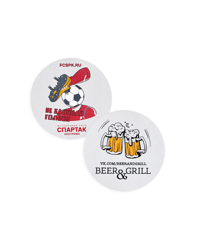 Костер пивной, картон